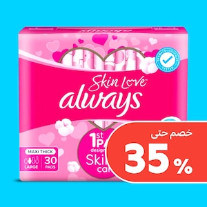 العناية الشخصية