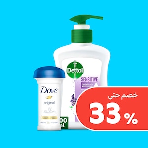 الاستحمام 