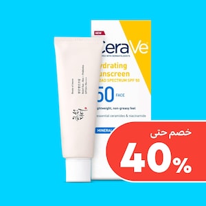 واقيات شمس