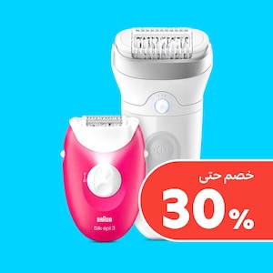 إزالة الشعر للنساء