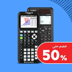 الآت حاسبة وغيرها