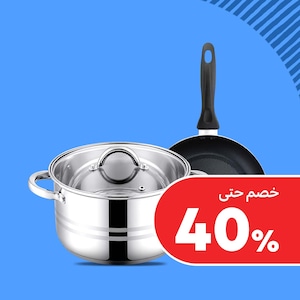 أواني طهي وخبز