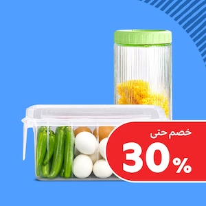 تخزين الطعام