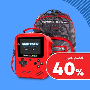 حقائب مدرسية