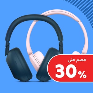 سماعات رأس