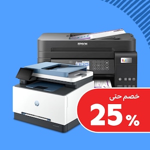 طابعات