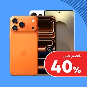 هواتف ذكية