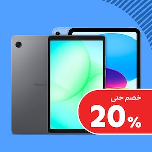 أجهزة التابلت