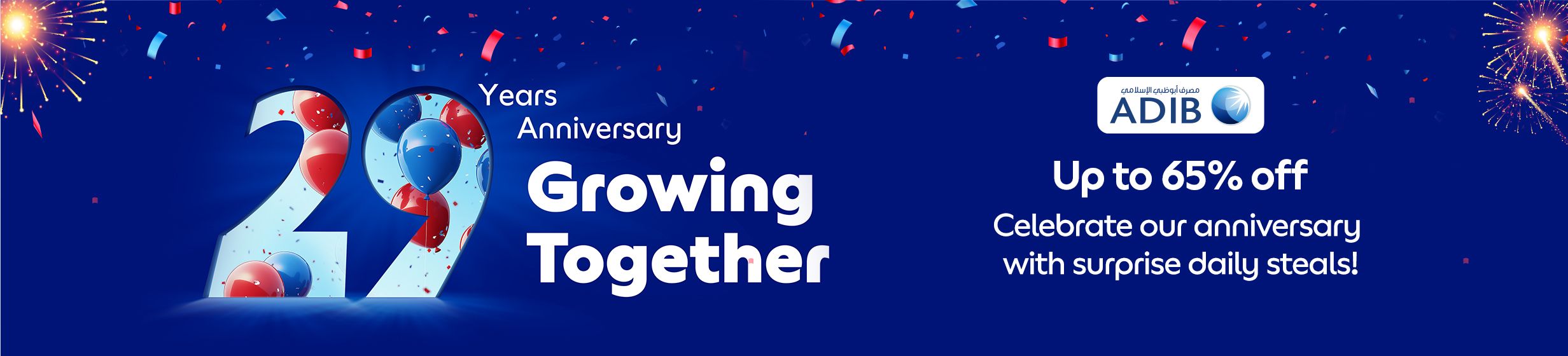 26092024_uae_promo_anniversary_daily-surprise