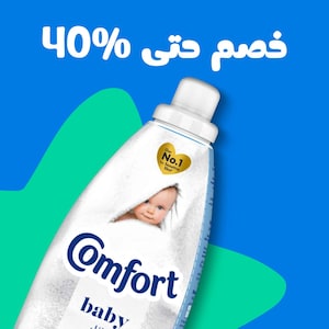 منظفات ملابس الأطفال