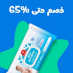 حفاضات ومناديل