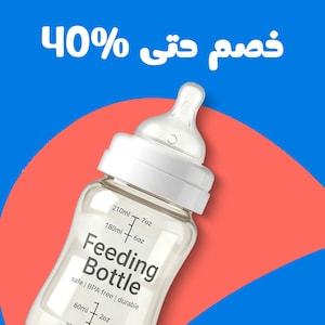 مستلزمات الرضاعة