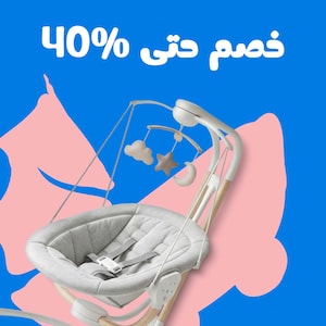 غرف الأطفال والمراجيح