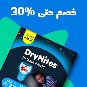 حفاضات تدريبية وسراويل سباحة