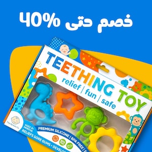 مستلزمات التسنين