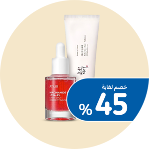  العناية بالبشرة