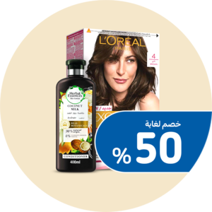  العناية بالشعر