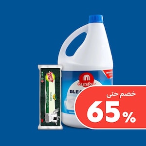 غسيل وتنظيف