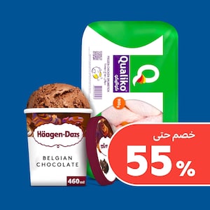أطعمة مجمدة