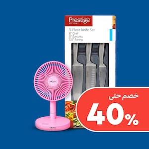 العناية بالمنزل