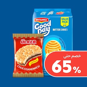 تسالي