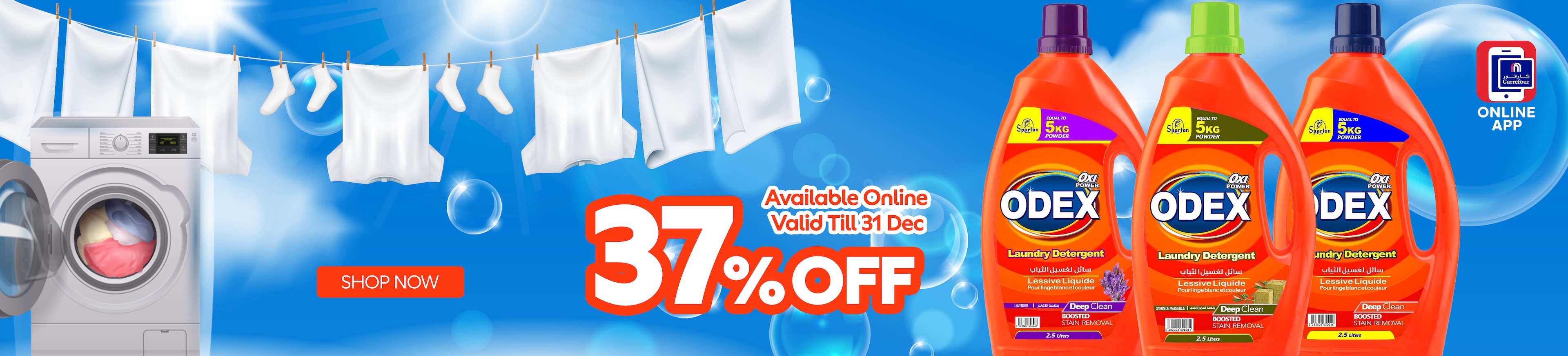 09122025_HeroBanner_Web_odex