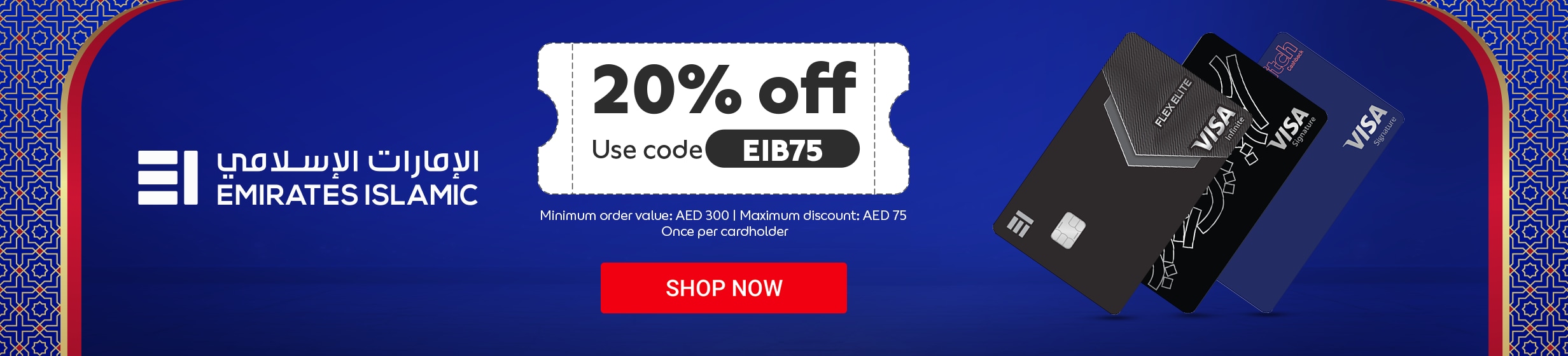 23022026_uae_clp_hb_eib