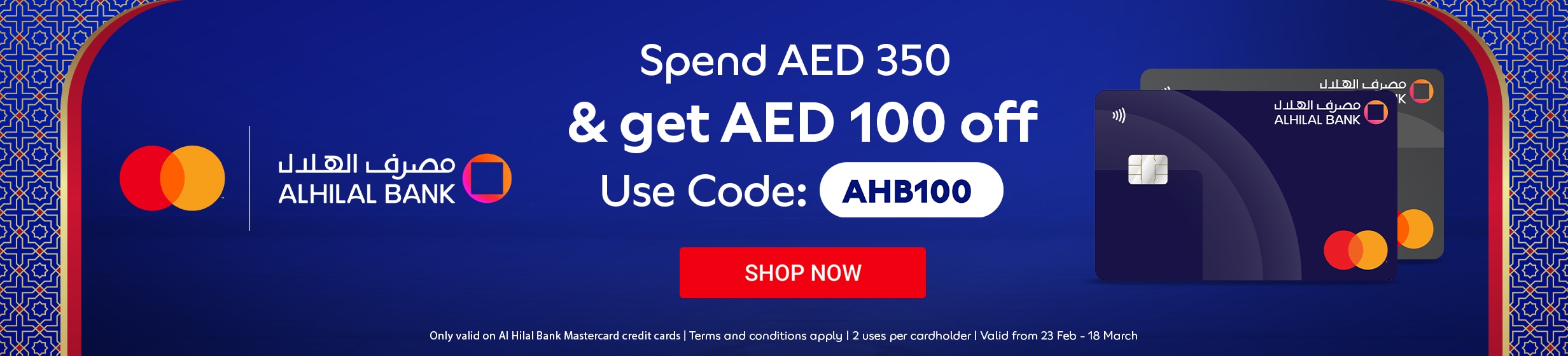 23022026_uae_clp_hb_al_hilal