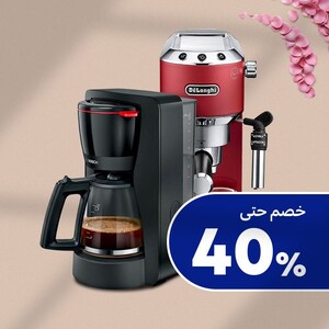  الآت تحضير القهوة