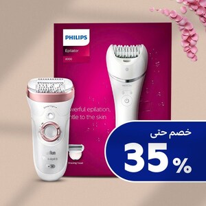  مستلزمات الحلاقة