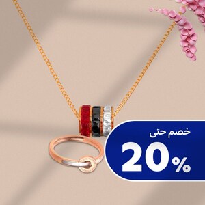  إكسسوارات ومجوهرات