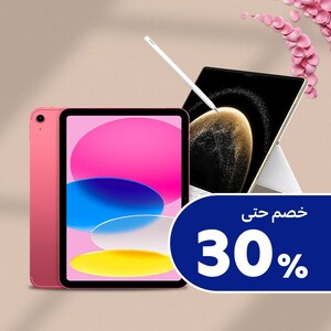  أجهزة كمبيوتر محمولة وتابلت