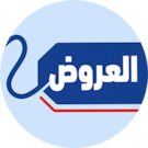عروض اليوم
