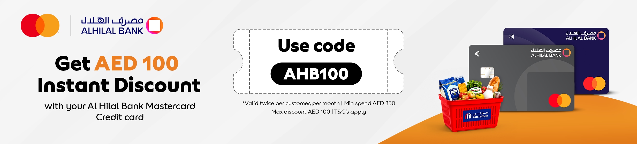 04082026_uae_clp_hb_al_hilal