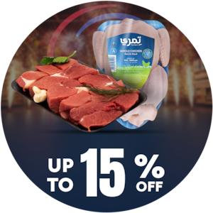 Meat & Poultry