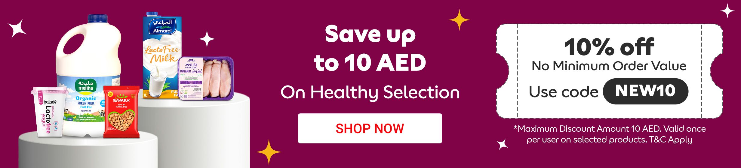08012026_uae_clp_hb_jan-voucher_new10