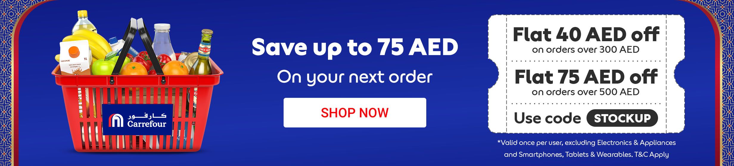 27012026_uae_clp_hb_voucher-stockup