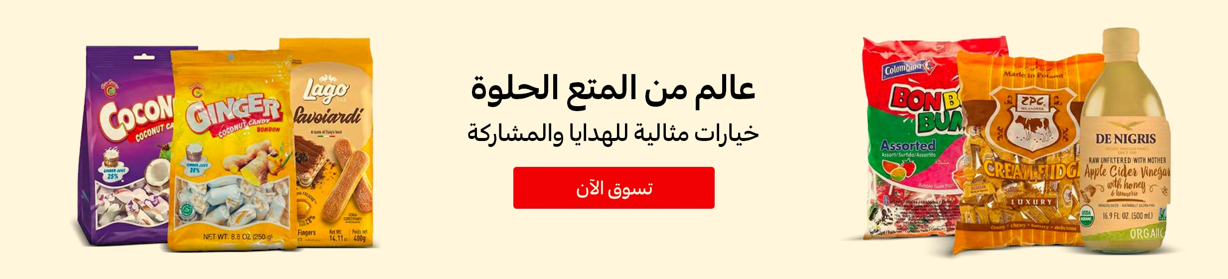 11022026_Qat_Standard_Mon_HB_Grocery