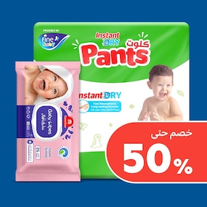 العناية بالطفل