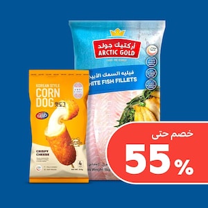 أطعمة مجمدة