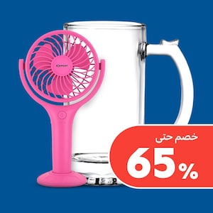 العناية بالمنزل