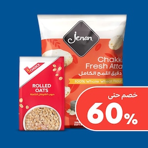 معلبات ومواد غذائية