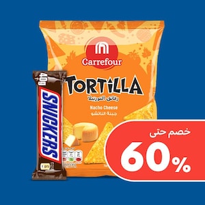 تسالي