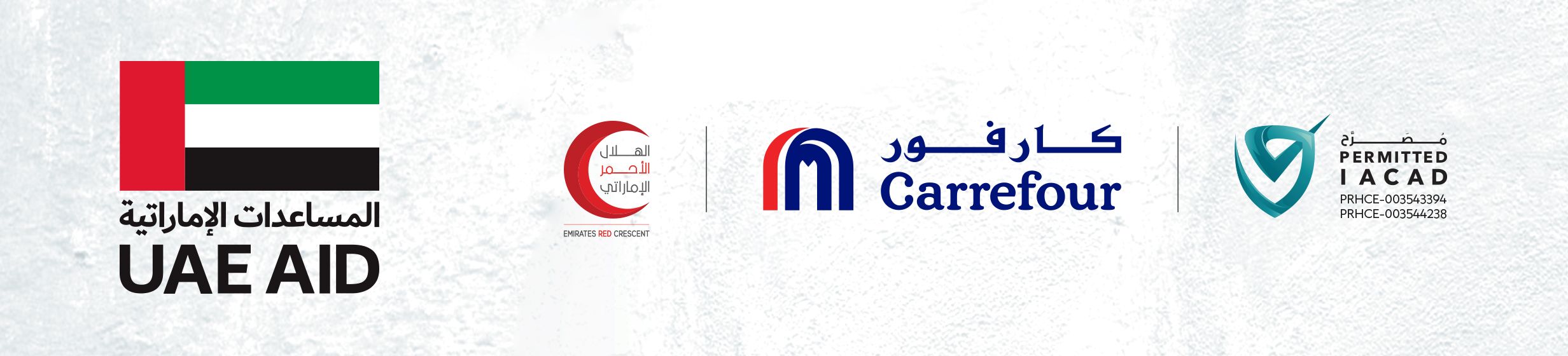 11102024_uae_promo_hb_donate-to-lebanon