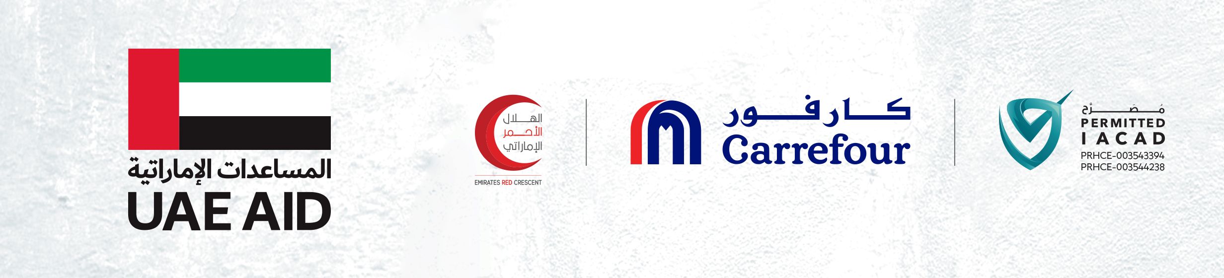 11102024_uae_promo_hb_donate-to-lebanon