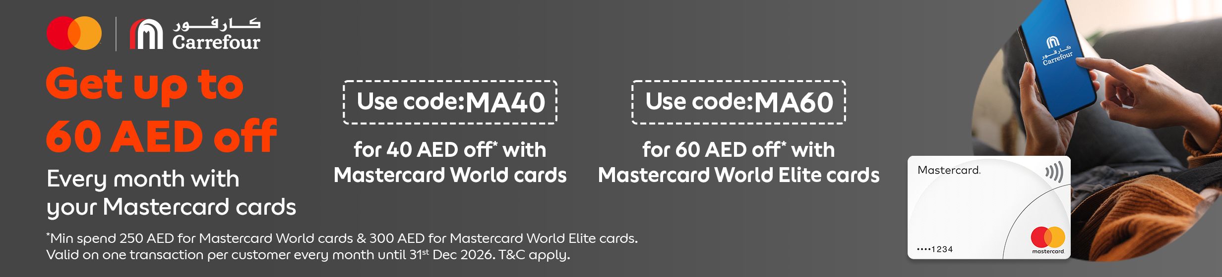 12122025_uae_clp_mastercard_hb