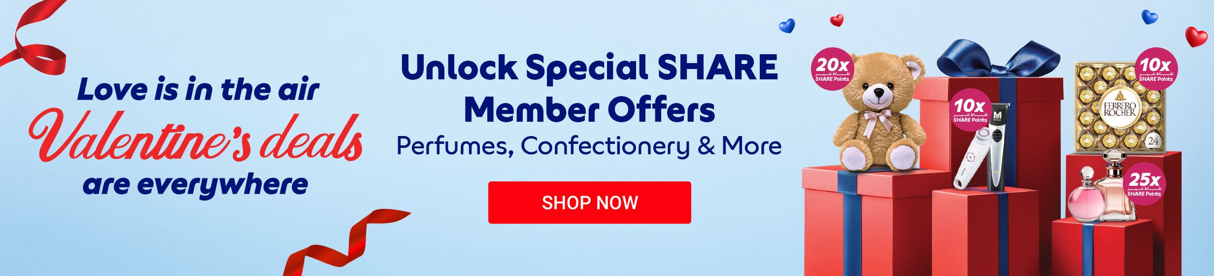 12022026_uae_clp_hb_valentine_share