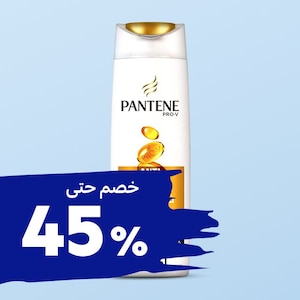 النظافه الشخصية