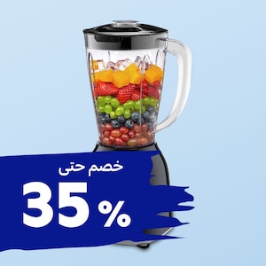 أجهزة الطهي الصغيرة