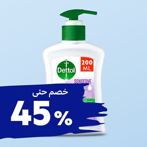 الاستحمام والصابون